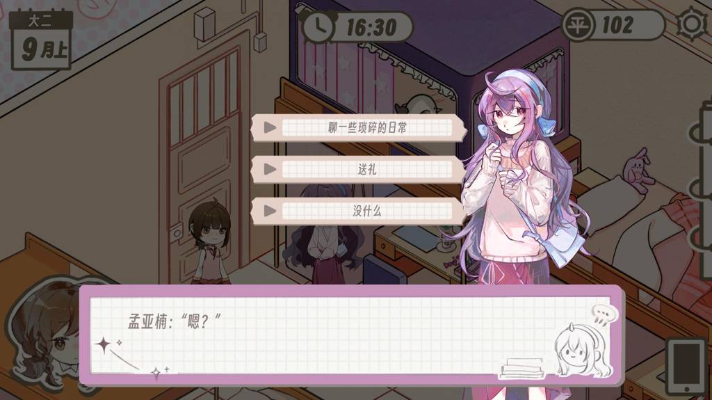 拣爱无限资源