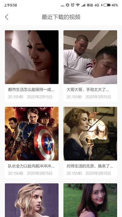 发你视频2