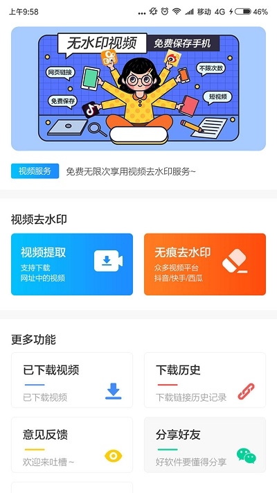 发你视频3