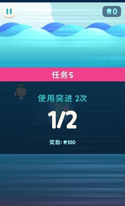 加大翻车鱼手机版4