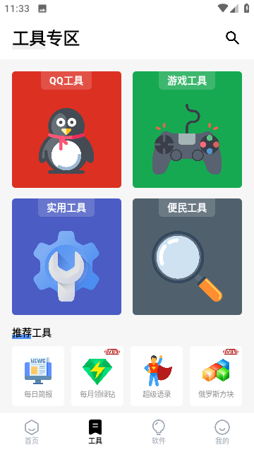 空白云盒1
