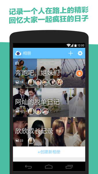 闪拍5