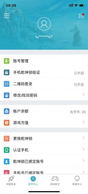 光宇游戏1