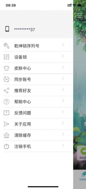 光宇游戏2