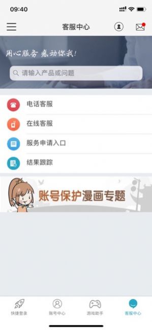 光宇游戏3