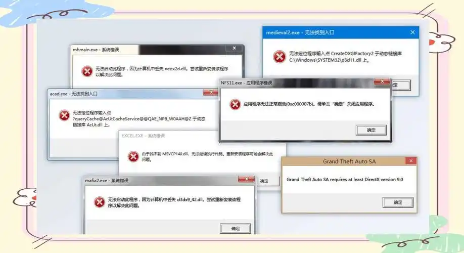 RecBoot怎么解决Qtmlclient.dll缺失问题