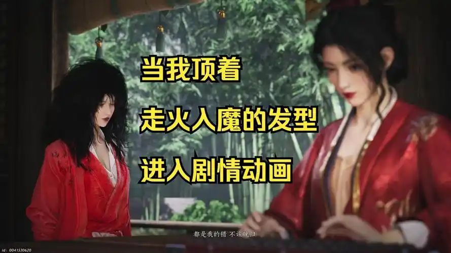 燕云十六声剧情可不可以回溯
