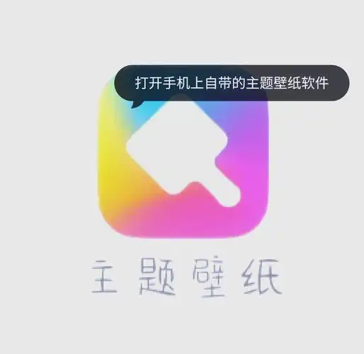 iPhone手机快速返回上一级的方法