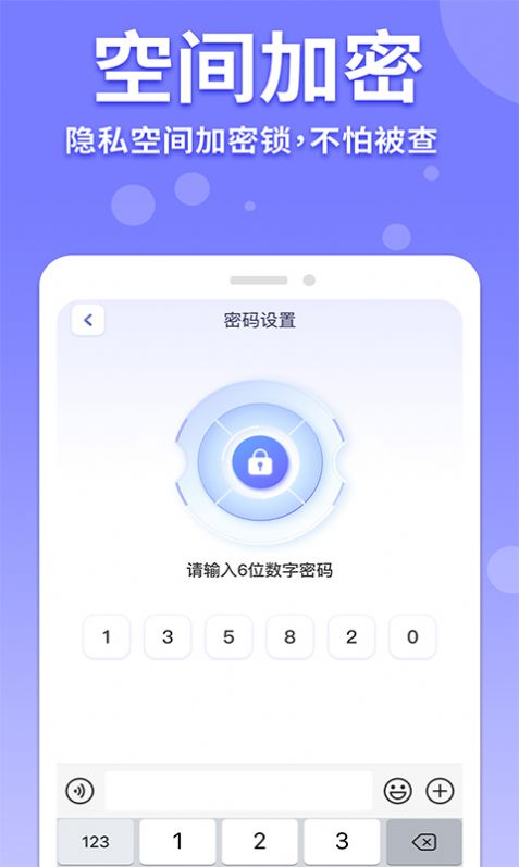 隐藏游戏计算机免费版1