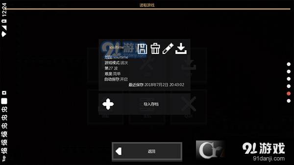 mindustry v7模组2