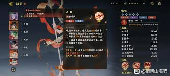 指间山海哪吒技能怎么解析