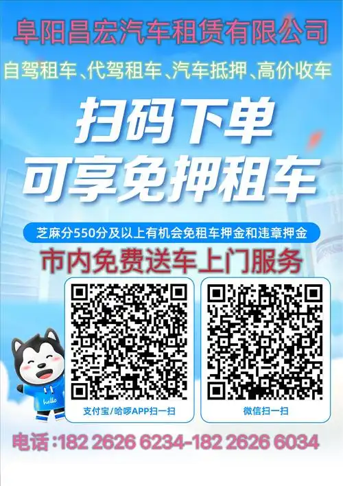 绍兴市民云如何扫码借车