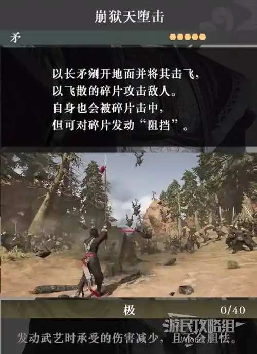 真三国无双起源伏虎击武艺效果怎么获取