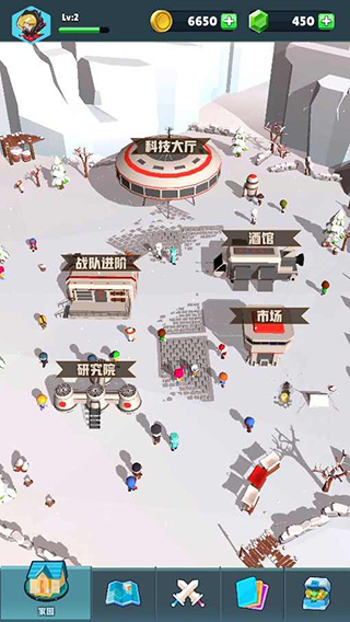 口袋军团v1.553