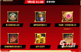 dnf手游70版本何时推出