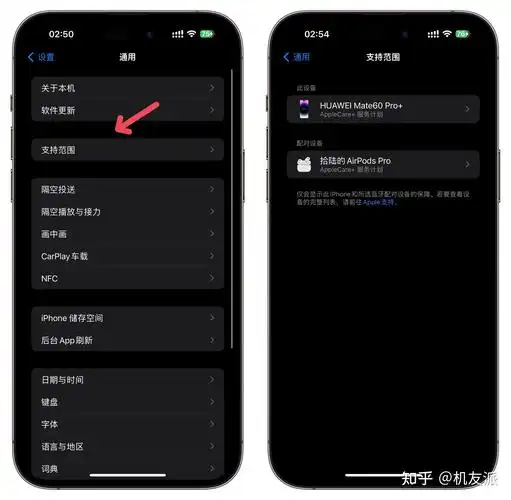 iOS17公测版2包含Beta 4修订版及相关改进吗