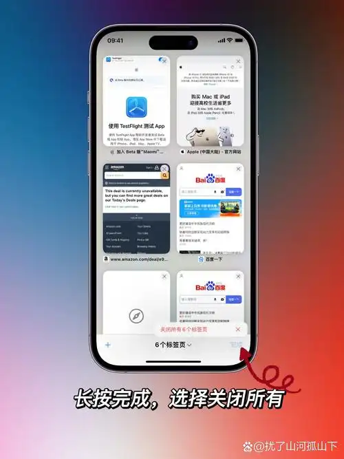 iPhone和Mac上Safari怎么更新