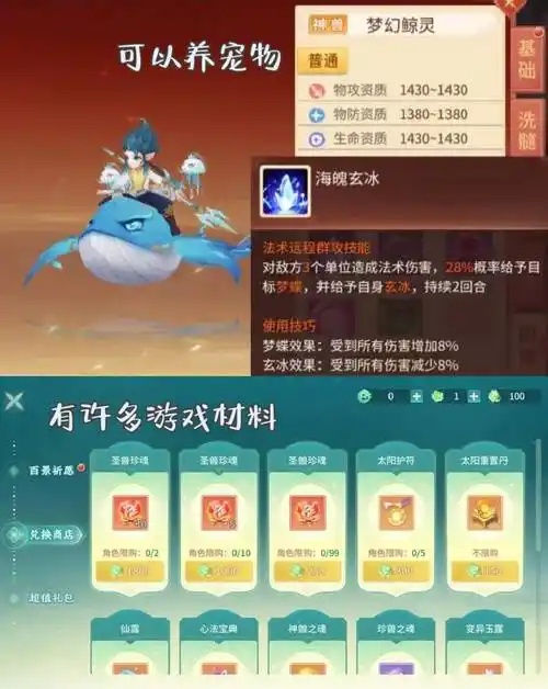 梦想桃源如何领取等级礼包