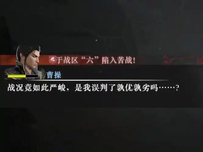真三国无双起源如何达成郭嘉IF线
