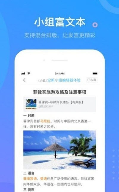 云上四教1