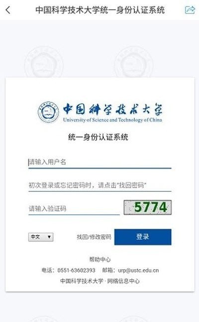 云上四教2