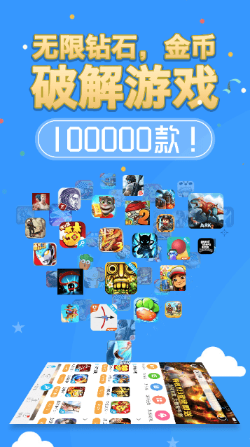 哈哈卡五星游戏外挂辅助工具(稳定游戏作弊器外挂助手)V1.4 安卓最新版