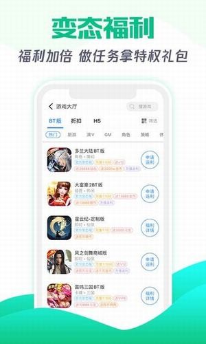 咧咧手游3