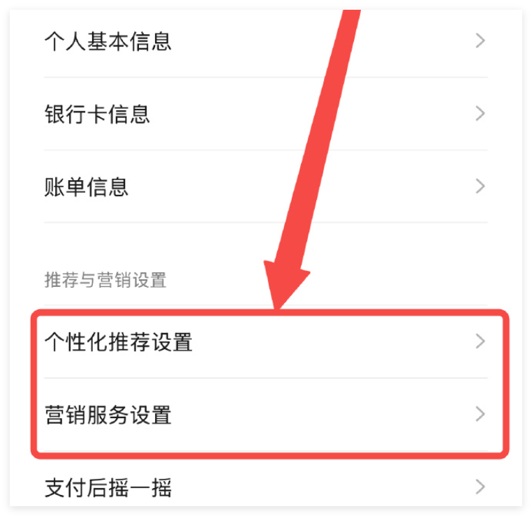 微信怎么防止骗子利用免密支付快速扫走钱财