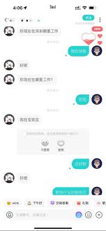 如何申请soulmate双人空间