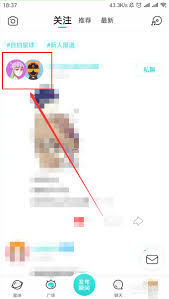如何申请soulmate双人空间
