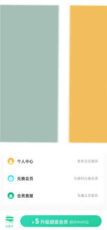 QQ音乐人工客服电话是多少