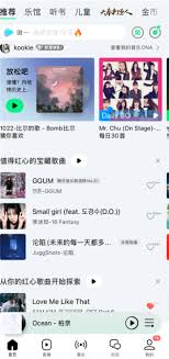 QQ音乐如何找人工客服