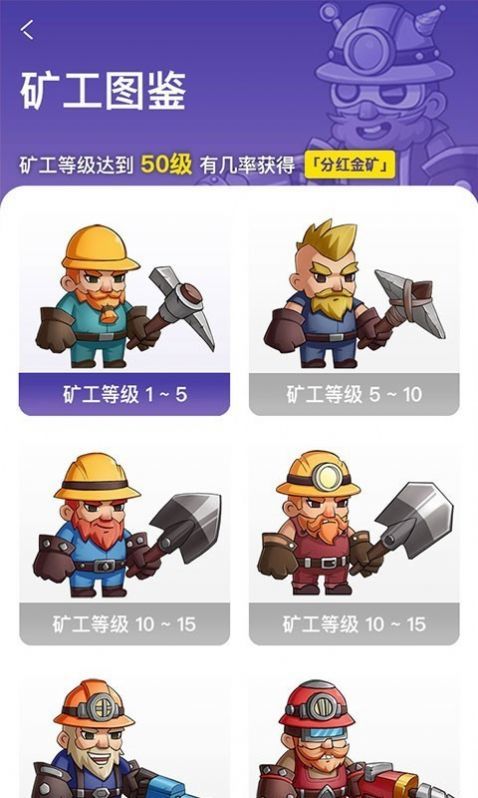 闪金大亨安卓版2