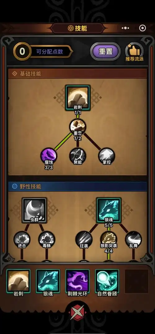 迷雾大陆装备如何分解