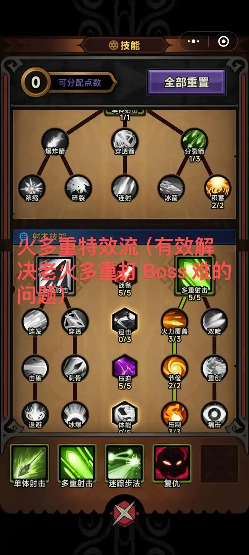 迷雾大陆装备如何分解