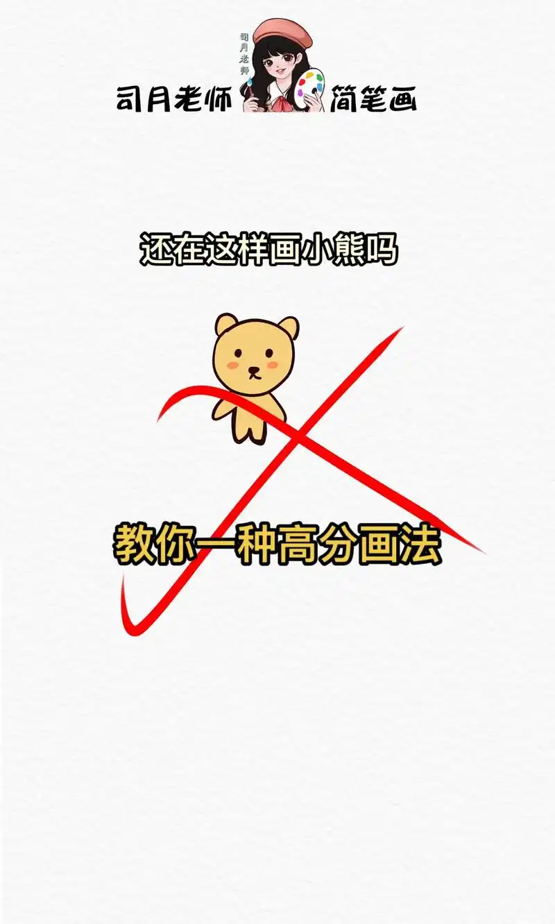 小熊美术如何进行改名