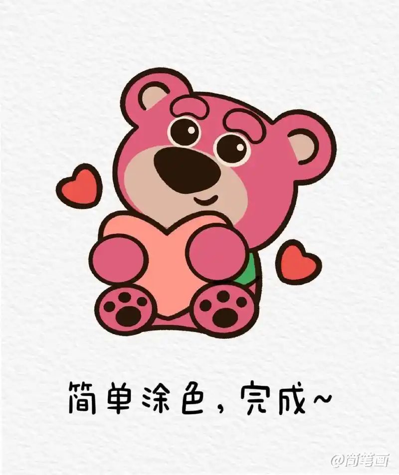 小熊美术如何进行改名