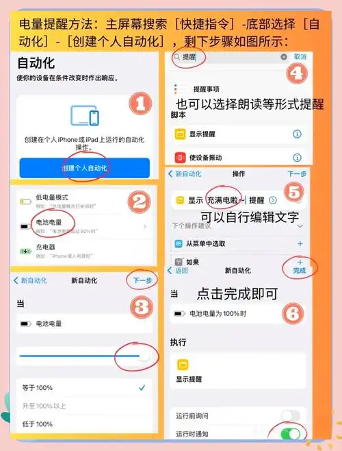 苹果一年内电池掉到90%
