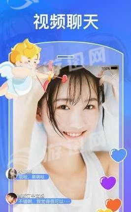 SeekU