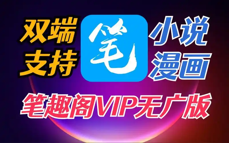 笔趣阁怎样创建书单