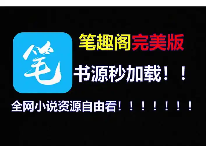 笔趣阁怎样创建书单