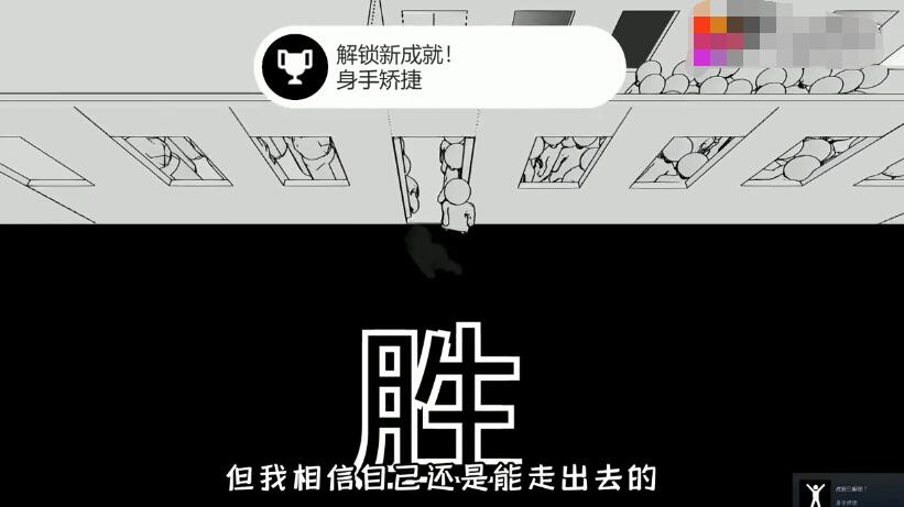 国庆节人群模拟器2