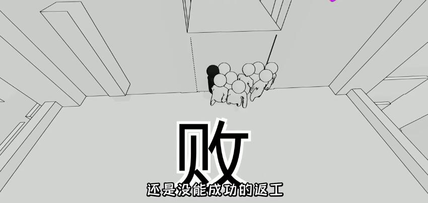国庆节人群模拟器4
