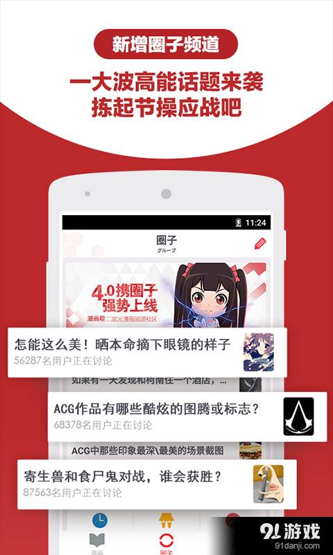 全本漫画4