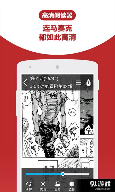 全本漫画