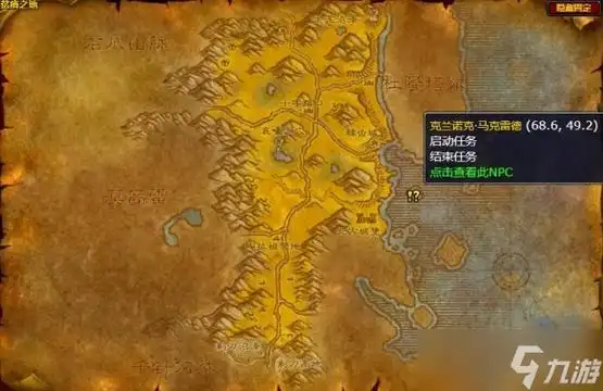 魔兽世界wlk战歌远征军每日任务怎么做