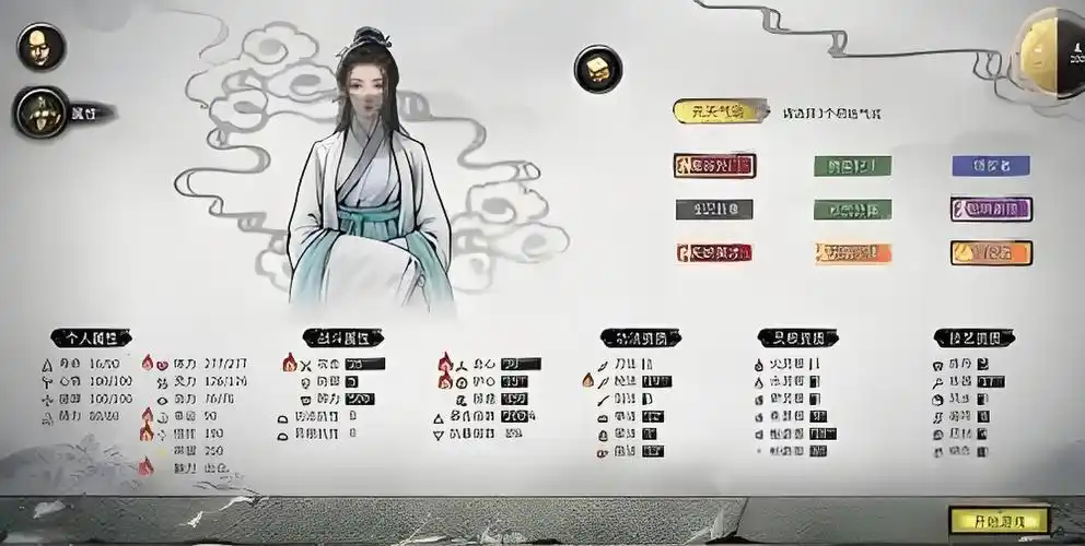 鬼谷八荒会心提升方法
