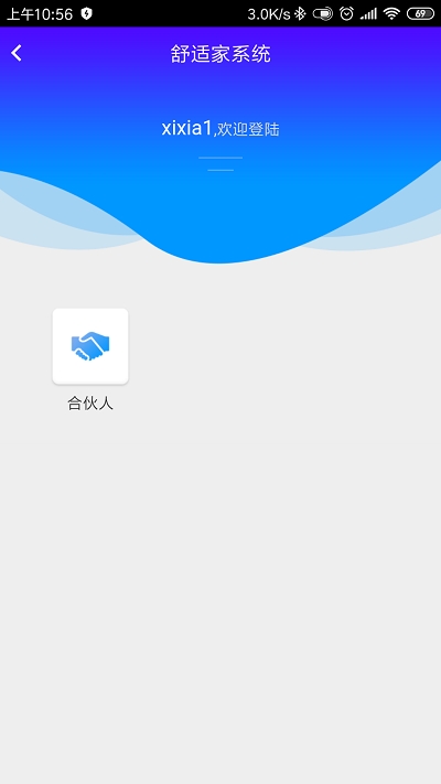 中安云服务1