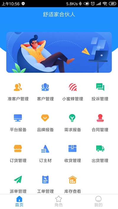 中安云服务2