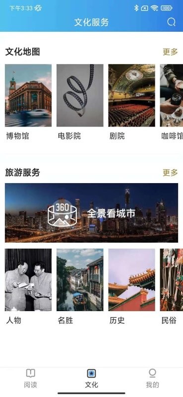 数字海口2